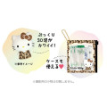 Japan Sanrio Mini Sticker with Slider Case - Hello Kitty : Leopard - 2