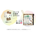 Japan Sanrio Mini Sticker with Slider Case - Chibirinu - 2
