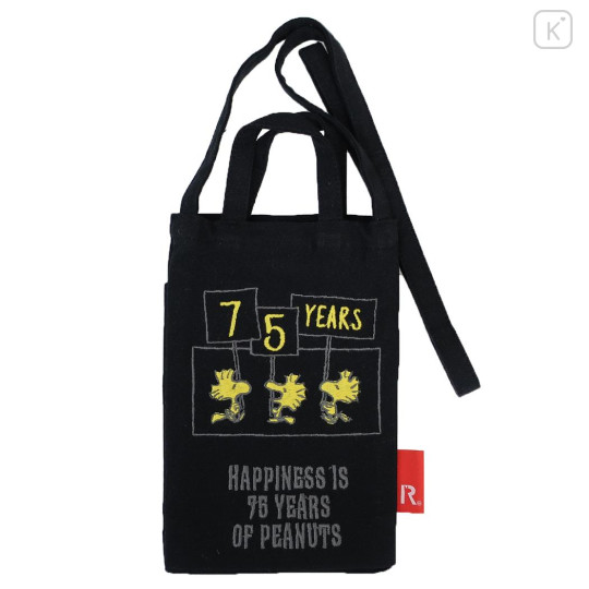 Japan Peanuts Rootote Pochette Crossbody Shoulder Bag - Woodstock : 75th Anniversary Happiness Celebration Black - 1