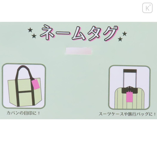 Japan Tom and Jerry Luggage Tag - Tom Angry - 3