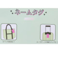 Japan Tom and Jerry Luggage Tag - Tom Angry - 3