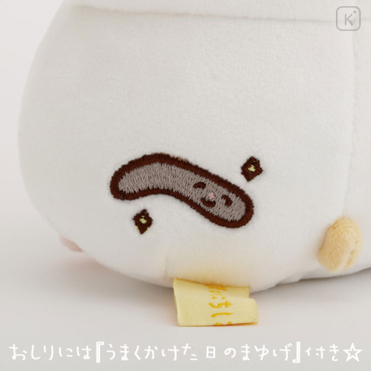 Japan San-x Mochi Mochi Squishy Plush - Mainichi Hamuchima : 2nd Edition Eyebrows Drawn Well on the Day - 3