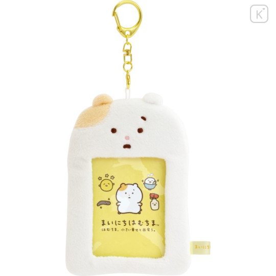 Japan San-x Fluffy Photo Keychain - Mainichi Hamuchima : 2nd Edition - 1