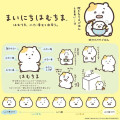 Japan San-x Fluffy Photo Keychain - Mainichi Hamuchima : 2nd Edition - 5