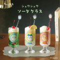 Japan Chiikawa Ice Cream Soda Glass - Chiikawa : Retro Cafe Showa Footed Parfait & Dessert Glass with Floral Design - 3