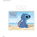 Japan Disney Mascot Mobile Stand - Stitch : Sitting - 7