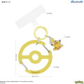 Japan Pokemon Multi Ring Plus with Clear Carabiner - Pikachu - 2