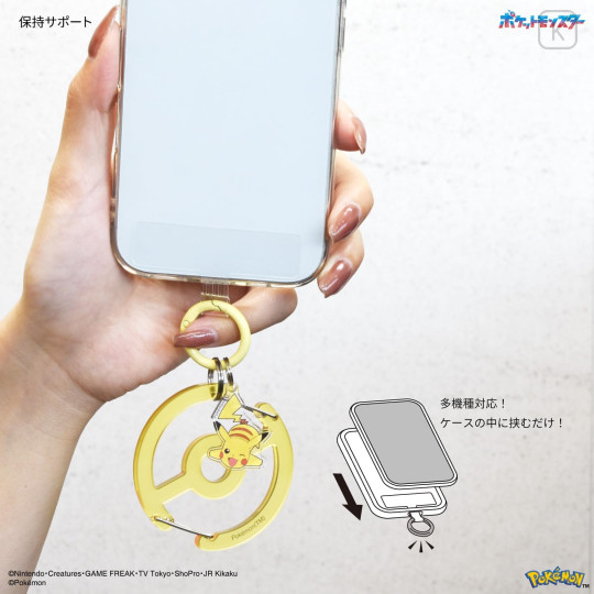 Japan Pokemon Multi Ring Plus with Clear Carabiner - Pikachu - 3