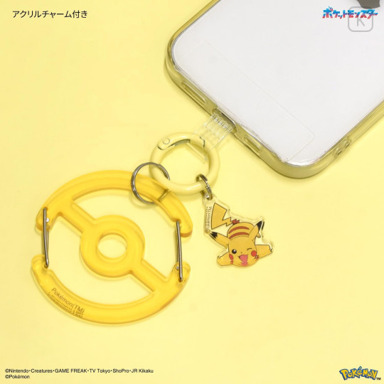 Japan Pokemon Multi Ring Plus with Clear Carabiner - Pikachu - 5
