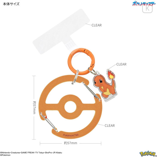 Japan Pokemon Multi Ring Plus with Clear Carabiner - Charmander - 2