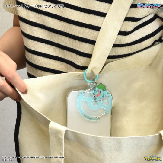 Japan Pokemon Multi Ring Plus with Clear Carabiner - Bulbasaur - 4