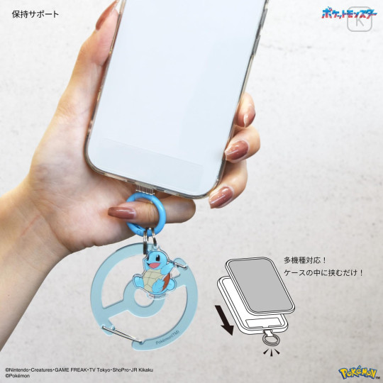 Japan Pokemon Multi Ring Plus with Clear Carabiner - Squirtle - 3