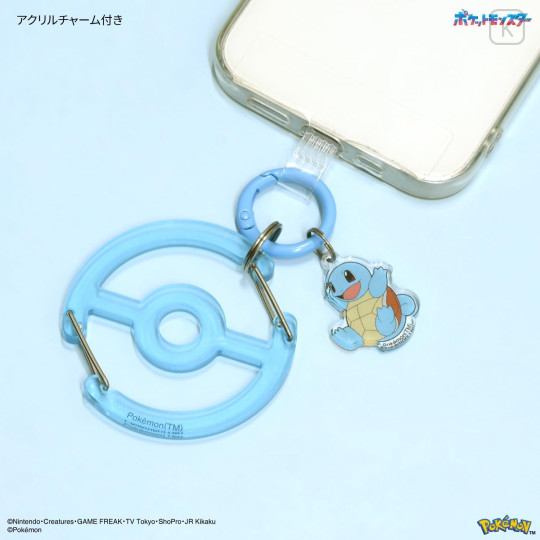 Japan Pokemon Multi Ring Plus with Clear Carabiner - Squirtle - 5