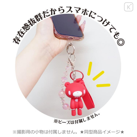Japan Gloomy Bear Figure Keychain - Black White - 2