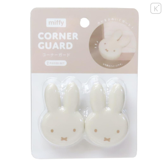 Japan Miffy Silicone Furniture Corner Guard Set - Miffy : Face Mocha - 1