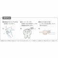 Japan Miffy Silicone Furniture Corner Guard Set - Miffy : Face Mocha - 5