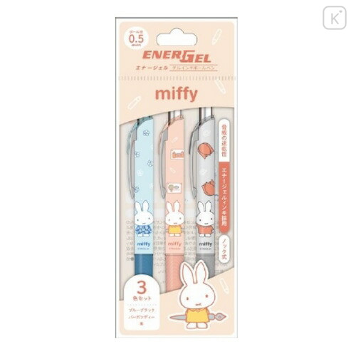 Japan Miffy EnerGel Gel Pen Set - Miffy - 1