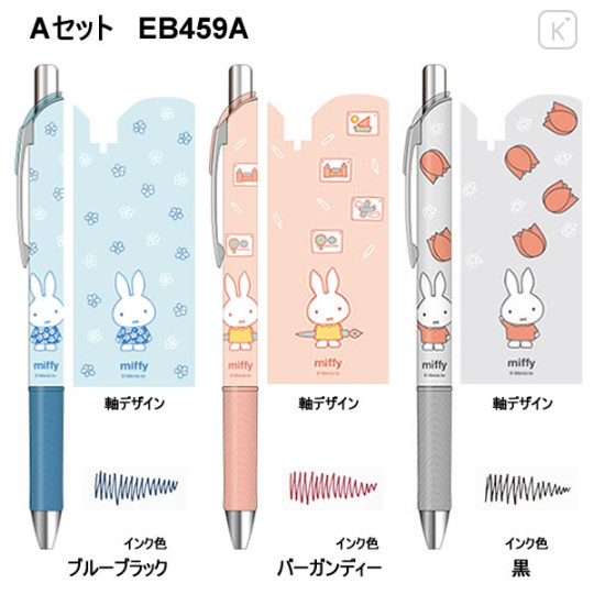 Japan Miffy EnerGel Gel Pen Set - Miffy - 2