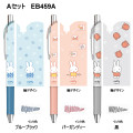Japan Miffy EnerGel Gel Pen Set - Miffy - 2