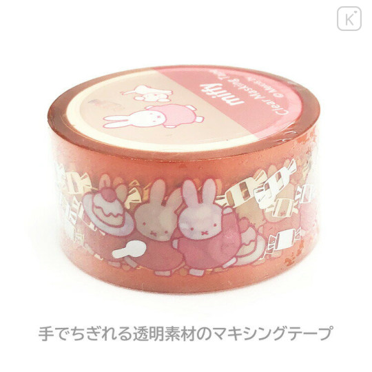 Japan Miffy Clear Masking Tape with Aurora Foil - Miffy : Happy Dance - 2