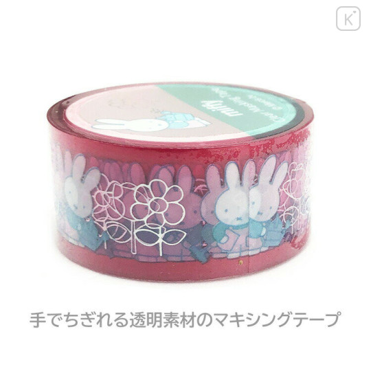 Japan Miffy Clear Masking Tape with Aurora Foil - Miffy : Watering Flower - 2