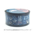 Japan Miffy Clear Masking Tape with Aurora Foil - Miffy : Duck Friend - 2