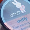 Japan Miffy Clear Masking Tape with Aurora Foil - Miffy : Duck Friend - 5
