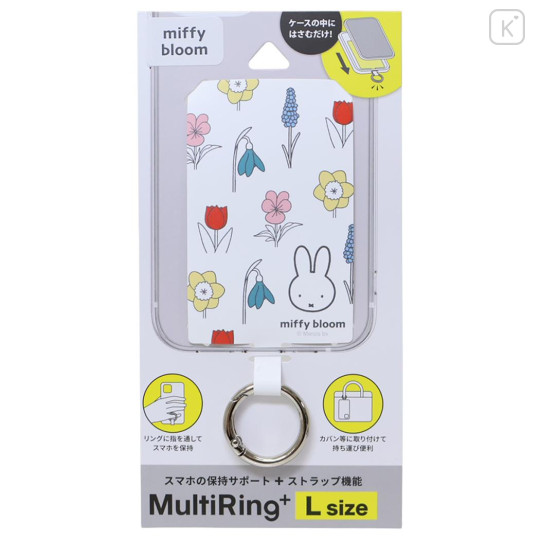 Japan Miffy Multi Ring Plus (L) - Miffy : Flower Bloom - 1