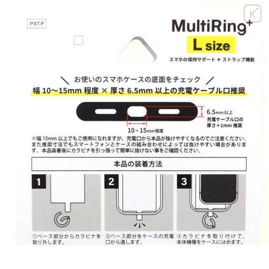 Japan Miffy Multi Ring Plus (L) - Miffy : Flower Bloom - 3