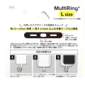 Japan Miffy Multi Ring Plus (L) - Miffy : Flower Bloom - 3