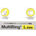 Japan Miffy Multi Ring Plus (L) - Miffy : Flower Bloom - 4