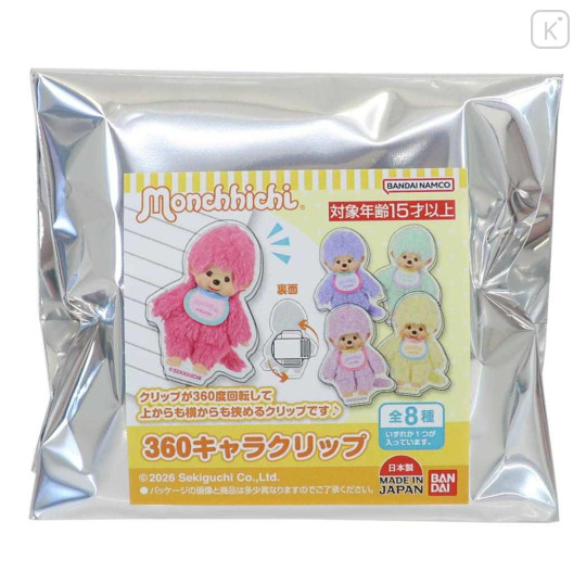 Japan Monchhichi Secret Acrylic Clip - Colors Blind Box - 1