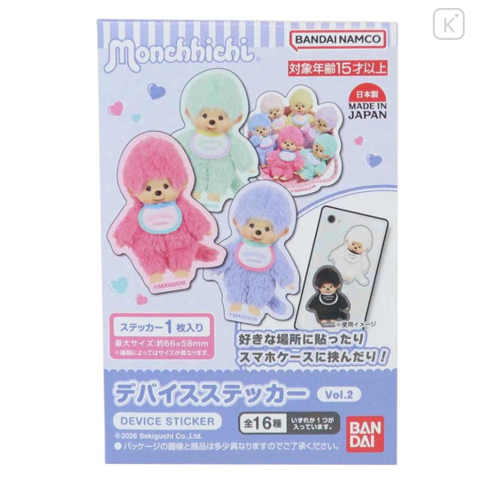 Japan Monchhichi Secret Die-cut Sticker - Colors Blind Box - 1
