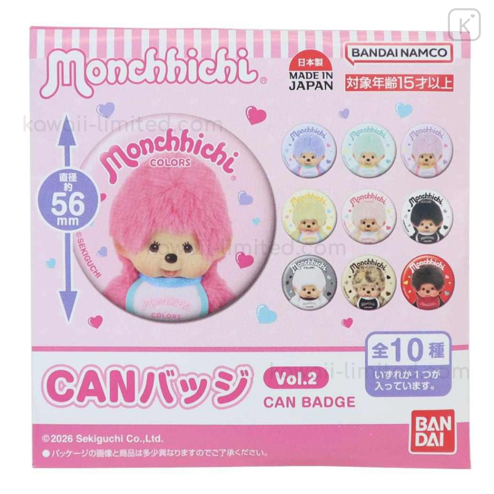 Japan Monchhichi Secret Can Badge - Colors Blind Box | Kawaii Limited