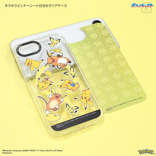 Japan Pokemon Camera Frame iPhone 16e / 17e MagSafe Case - Pichu & Pikachu : Electric Type Yellow - 3