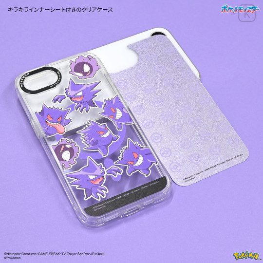 Japan Pokemon Camera Frame iPhone 17e / 16e MagSafe Case - Gengar : Purple - 3