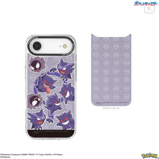 Japan Pokemon Camera Frame iPhone Air Case with MagSafe - Gengar : Purple - 2