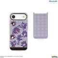 Japan Pokemon Camera Frame iPhone Air MagSafe Case - Gengar : Purple - 2