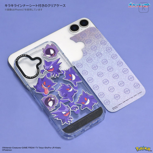 Japan Pokemon Camera Frame iPhone Air MagSafe Case - Gengar : Purple - 3