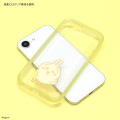 Japan Chiikawa IIIIfit Clear iPhone 16e / 17e Case - Usagi : Jump - 2