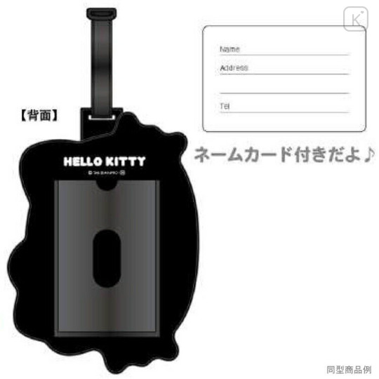 Japan Sanrio Luggage Tag - Kuromi : Monochrome - 2