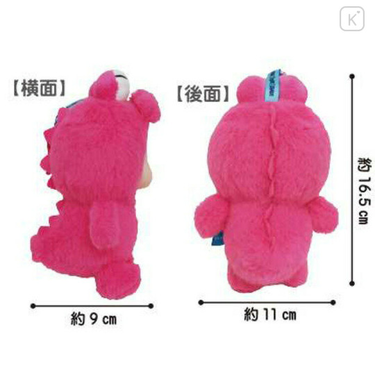 Japan Crayon Shin-chan Plush Mascot Keychain - Shinnosuke Nohara : Fine Face Costume Choco - 2