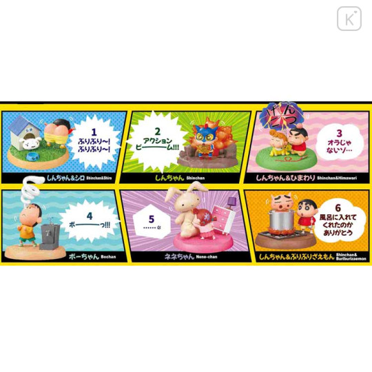 Japan Crayon Shin-chan Re-Ment Miniature Figure Full Set - Splish! Shake! My Crazy Action Theater!! - 2