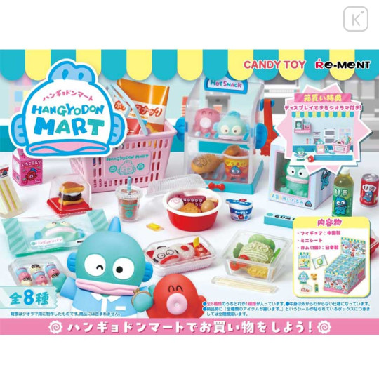 Japan Sanrio Miniature Figure Full Set - Hangyodon Mart - 1