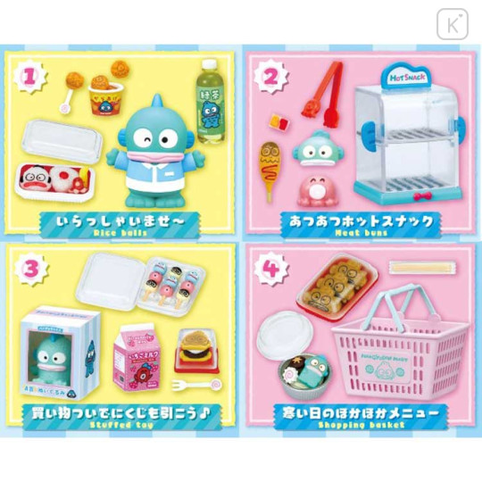 Japan Sanrio Miniature Figure Full Set - Hangyodon Mart - 2