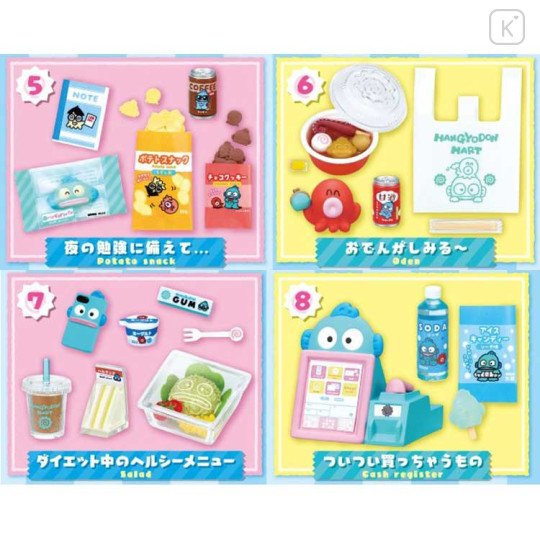 Japan Sanrio Miniature Figure Full Set - Hangyodon Mart - 3