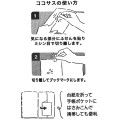 Japan Chiikawa Cocosasu Detachable Index Sticky Notes - Happy Face - 2