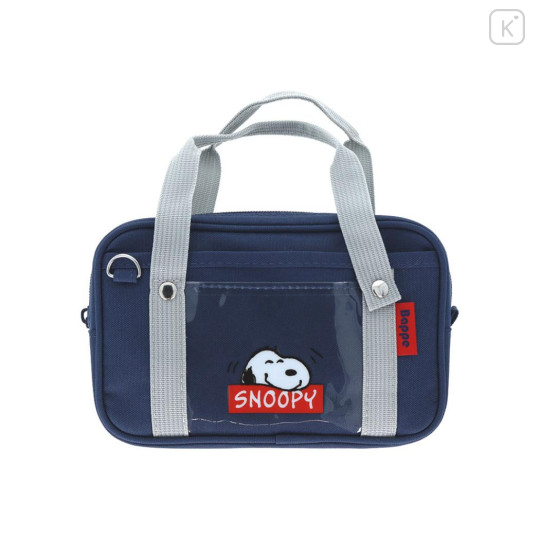 Japan Peanuts Pen Pouch Pencil Case - Snoopy : Bappe After School Bag Style - 1