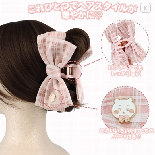 Japan Chiikawa Mascot Hair Claw Clip - Hachiware : Fluffy Ribbon Gingham - 4