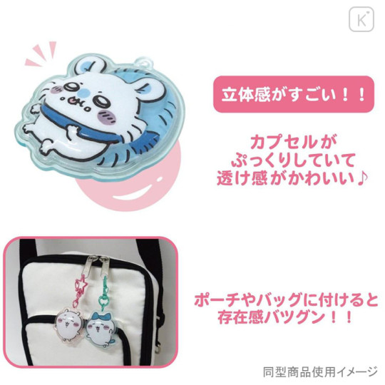 Japan Chiikawa Plump 3D Acrylic Keychain Set - Chiikawa & Usagi : Fun - 2
